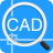 cad轉(zhuǎn)換