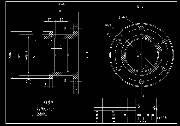 機(jī)械練習(xí)圖6