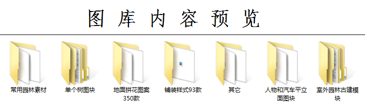 圖紙內(nèi)容