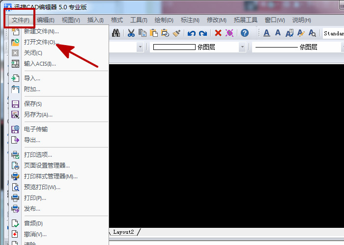 CAD圖層鎖住無法編輯，CAD繪圖技巧，CAD基礎(chǔ)