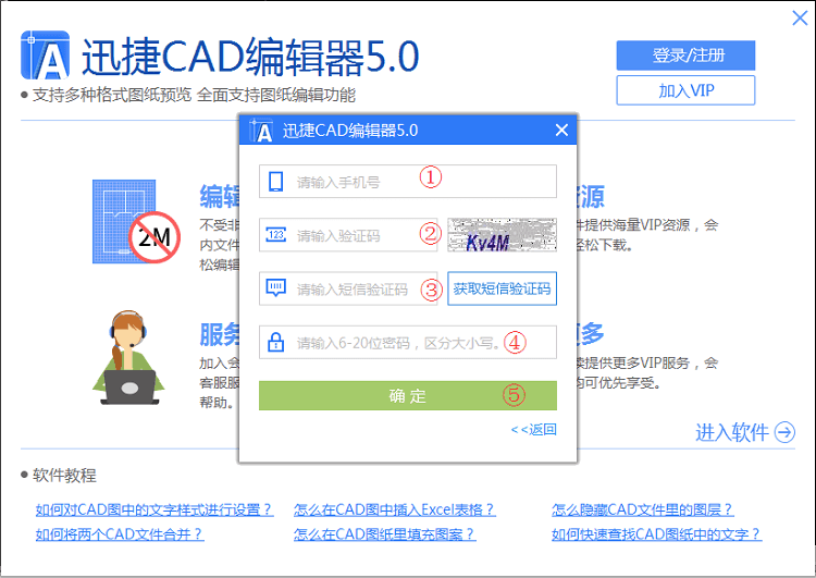 重置密碼