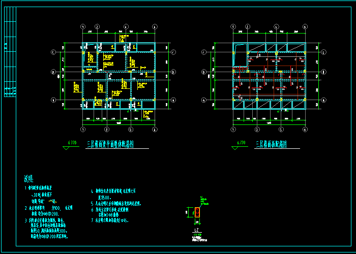 三層平面配筋圖