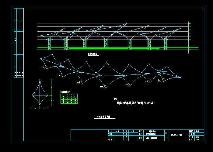 空間膜頂面平面圖