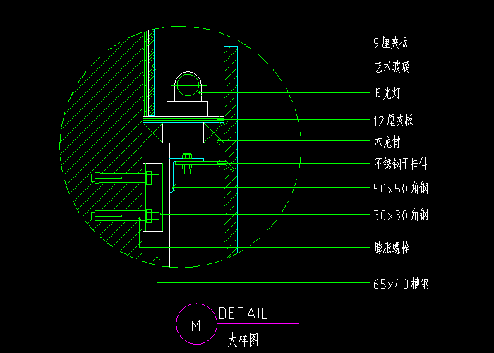 鋼掛玻璃節(jié)點(diǎn)