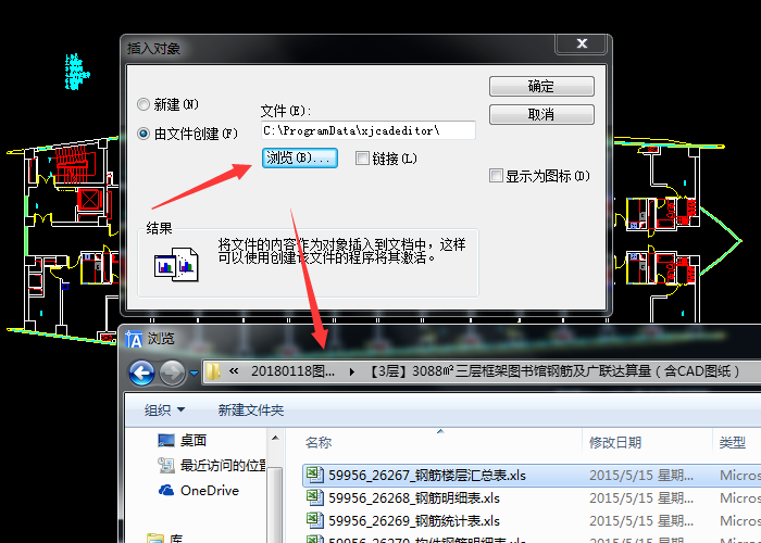 CAD基礎(chǔ)，CAD繪圖，CAD小技巧