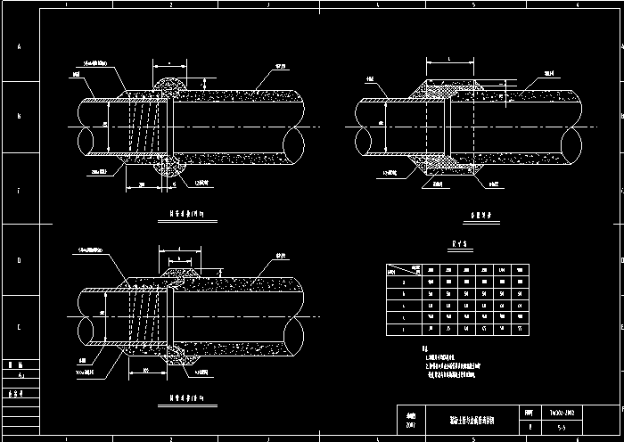 混泥土管于鋼管連接圖
