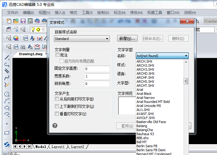 快速找到國標字體
