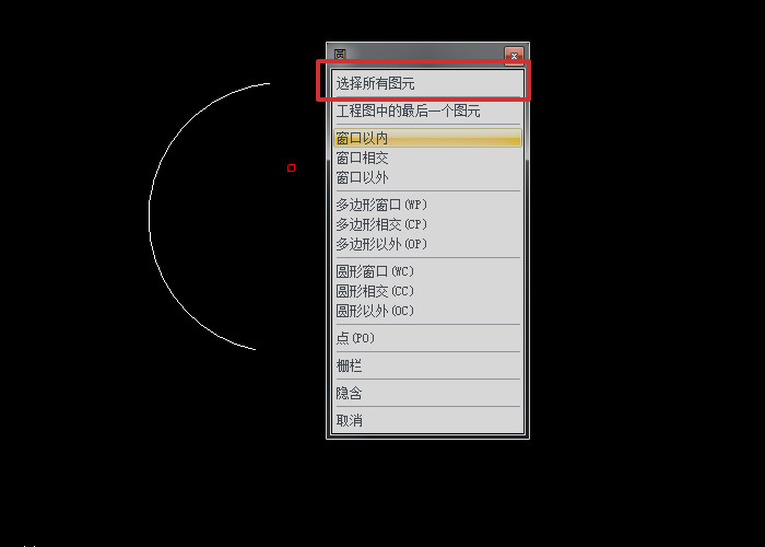 選擇所有圖層