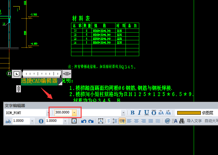 修改完畢