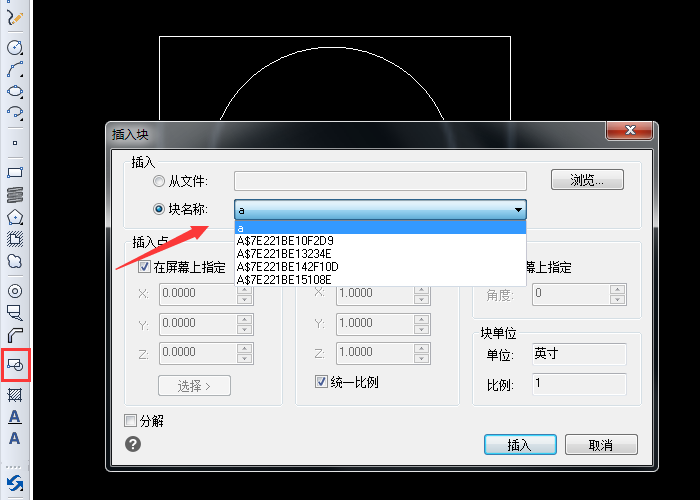 打開插入快對(duì)話按鈕