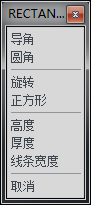 CAD矩形畫法，CAD制圖，CAD技巧