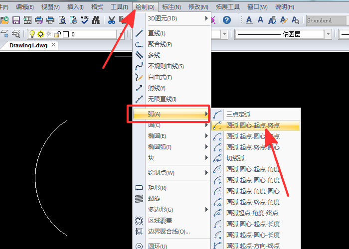 點擊【繪制】—【弧】—【圓弧 圓心-起點-終點】