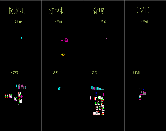 家具電氣圖例