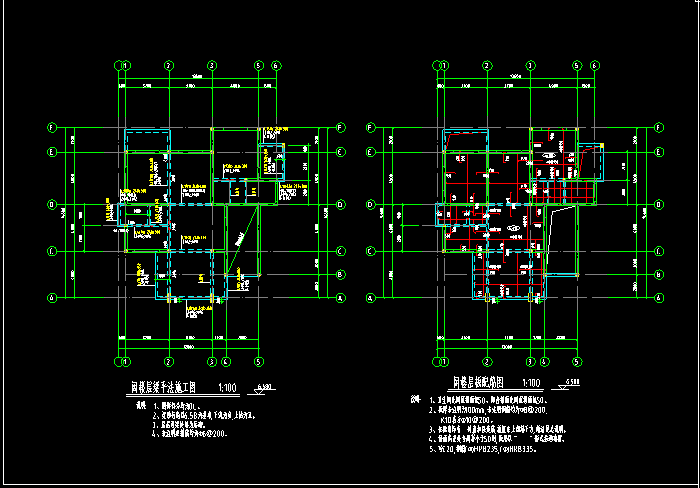 閣樓梁法及配筋圖