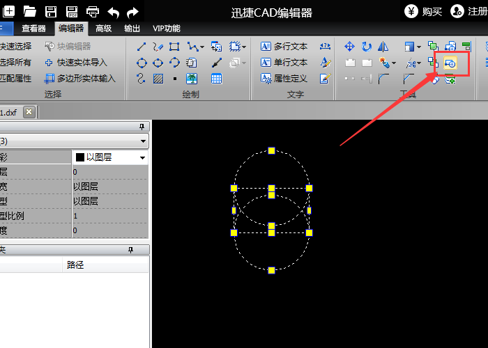 在工具欄執(zhí)行【創(chuàng)建塊】命令，打開創(chuàng)建塊對話框