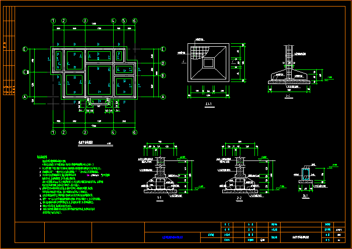 基礎(chǔ)平面布置及配筋圖