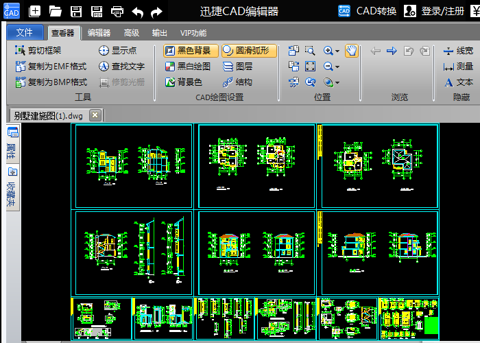 預(yù)覽和編輯CAD