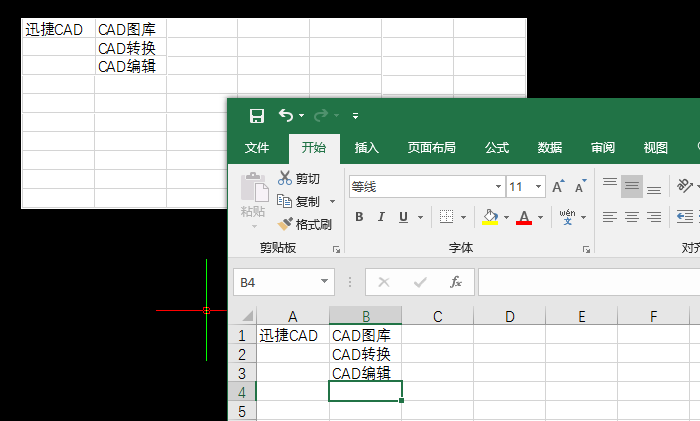 CAD繪圖，CAD技巧，CAD插入表格