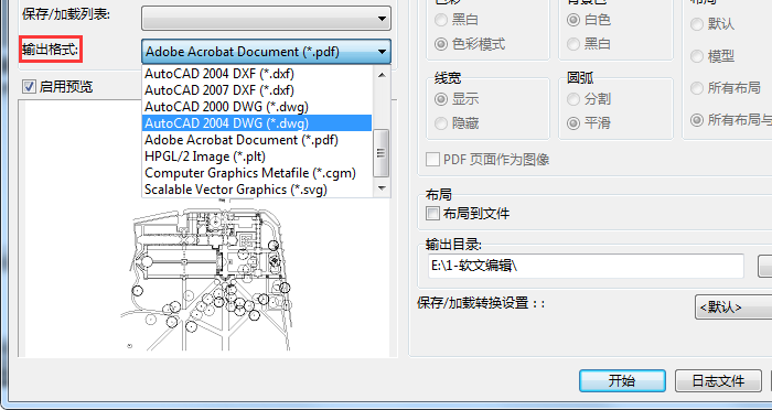 輸出格式PDF轉(zhuǎn)DWG