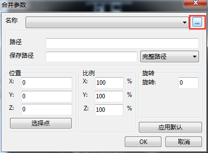 點(diǎn)擊【OK】即可完成合并