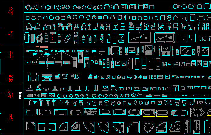 椅子，電器，潔具，圖庫