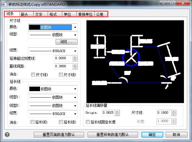 點(diǎn)擊確定