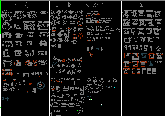 沙發(fā)座椅電器等圖塊