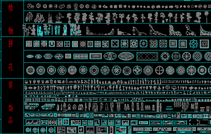 植物，拼花裝飾品圖塊