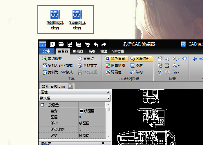 預(yù)覽或者直接編輯