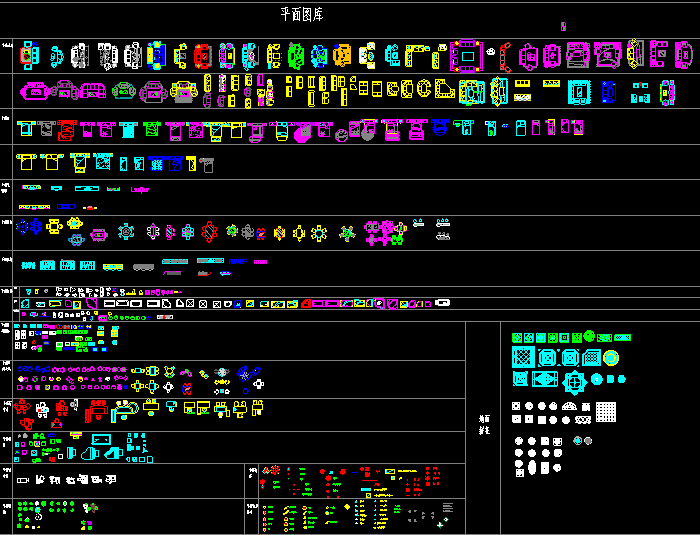 CAD平面圖庫(kù)