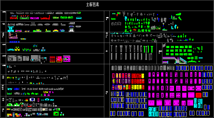 CAD常用平面立面圖庫圖塊大全