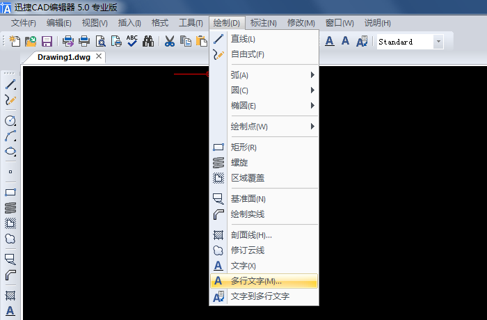 點(diǎn)擊【繪制】-【多行文字】