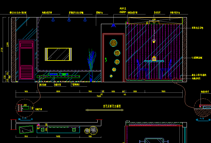 客廳餐廳立面圖