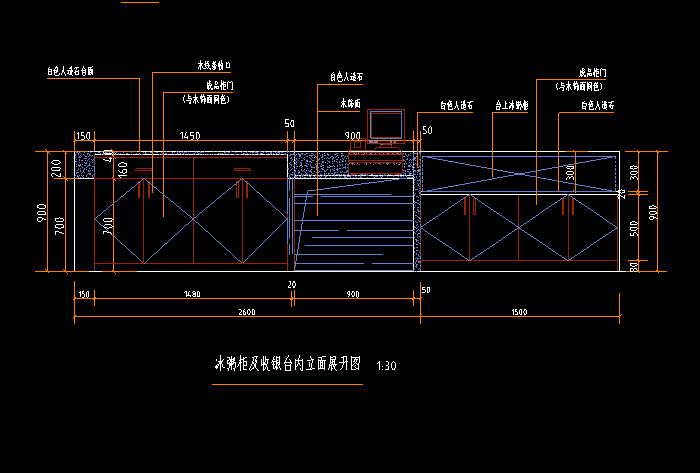 冰粥柜及收銀臺(tái)內(nèi)立面展開圖