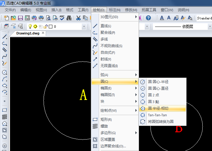 選擇【繪制】-【圓】-【圓半徑-相切】