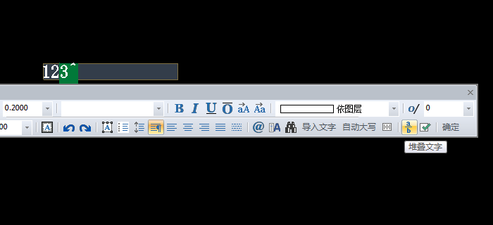 打開(kāi)【文字編輯器】窗口
