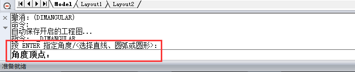 CAD標(biāo)注角度，繪圖技巧，CAD制圖