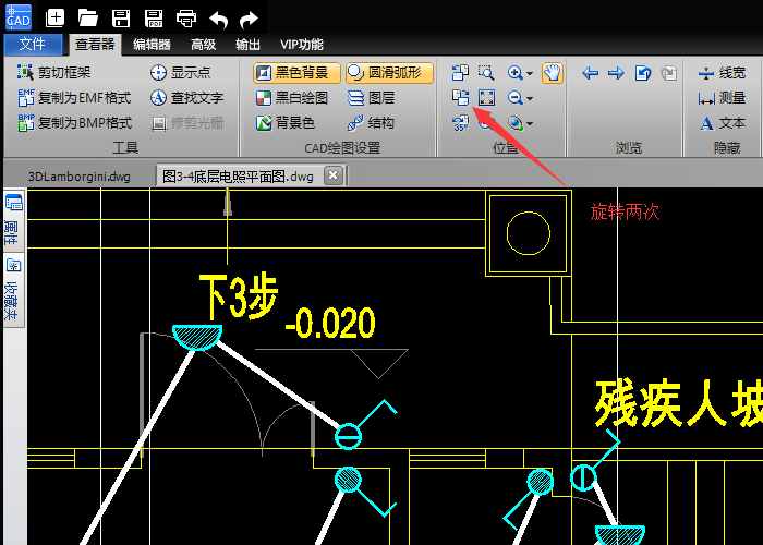 點擊兩次順時針旋轉(zhuǎn)或是點擊兩次逆時針旋轉(zhuǎn)