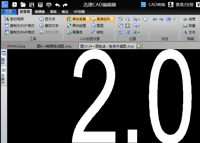 點擊【查找】按鈕，需要查找的文字就會放大