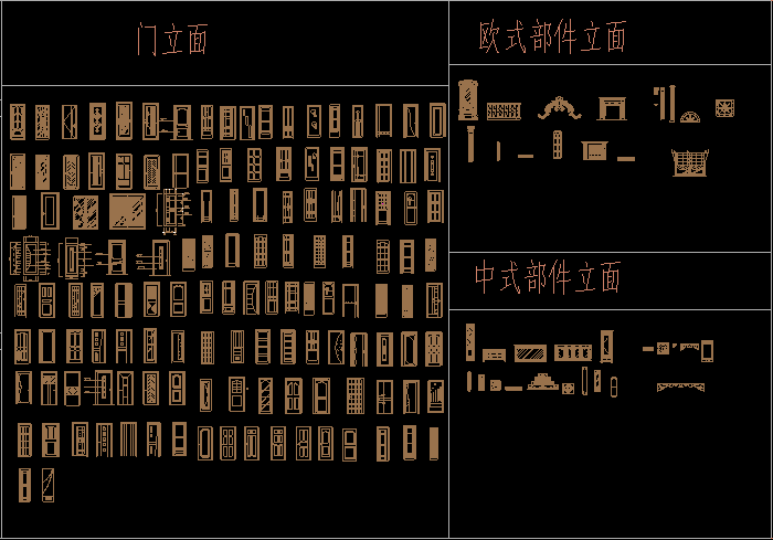 中式歐式門立面圖塊