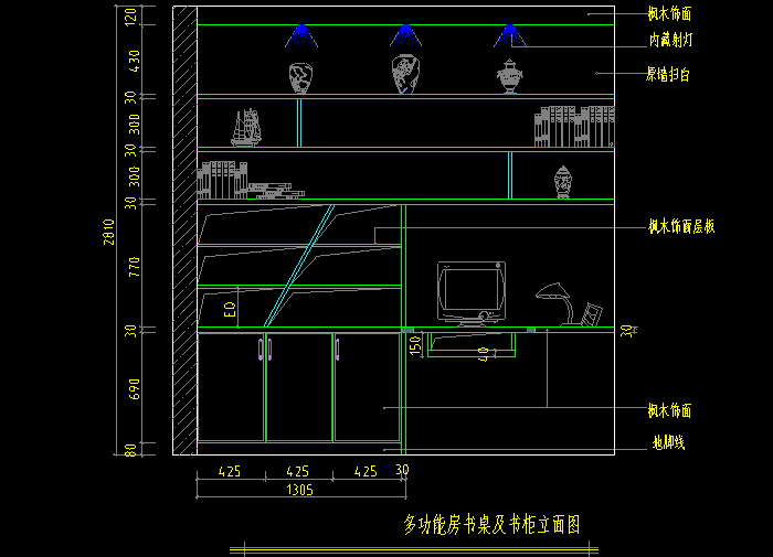 多功能房書桌及書柜立面圖