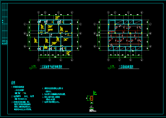 三層梁平面整體配筋圖