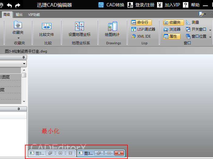 CAD編輯器，CAD繪圖，CAD制圖技巧