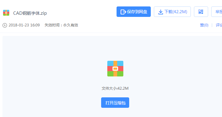將字體文件復(fù)制到fonts目錄