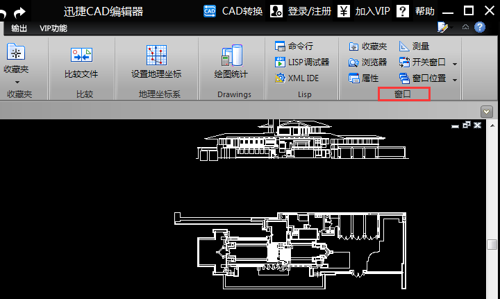 【窗口】菜單提供