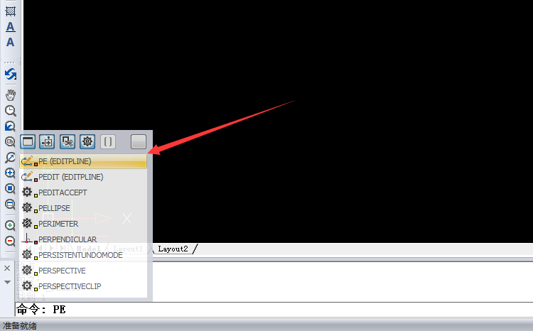 活聚合線編輯命令
