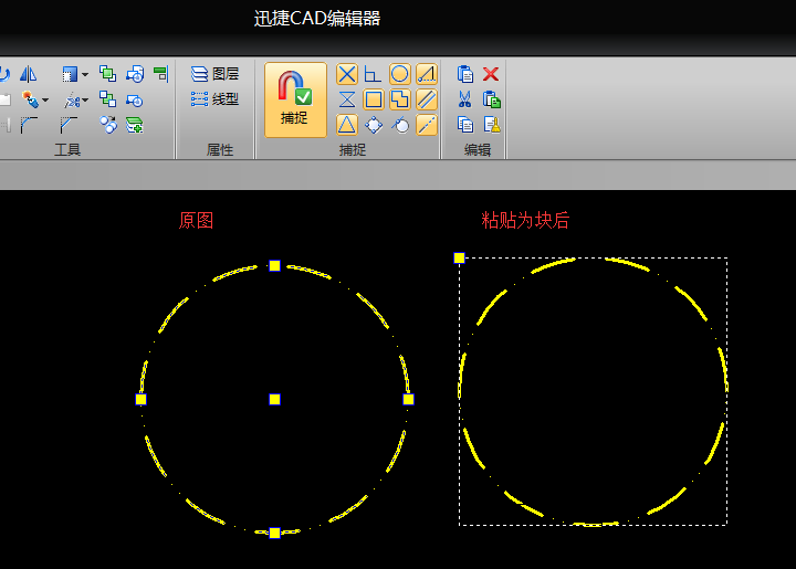 按Ctrl+Shift+V，將圖形粘貼為塊