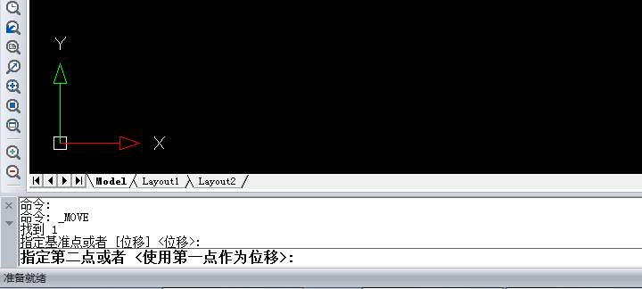 指定一個(gè)基準(zhǔn)點(diǎn)后，指定第二點(diǎn)進(jìn)行位移