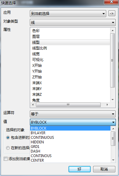 快速選擇對象的功能