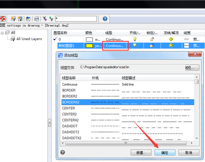 【添加線型】窗口